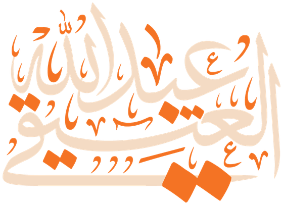 Abdullah Al-Ateeqi logo